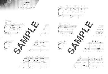 音名カナつきやさしいピアノ・ソロ J-POPアーティストソング